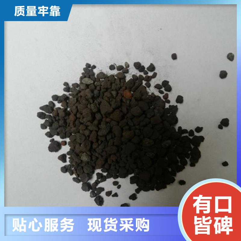水中常温除氧用海绵铁反洗频率低源头厂家供应