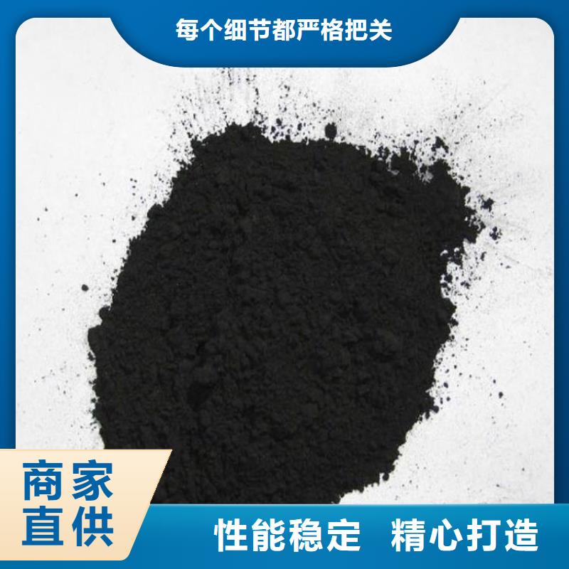 粉状活性炭除氨氮降COD诚信商家