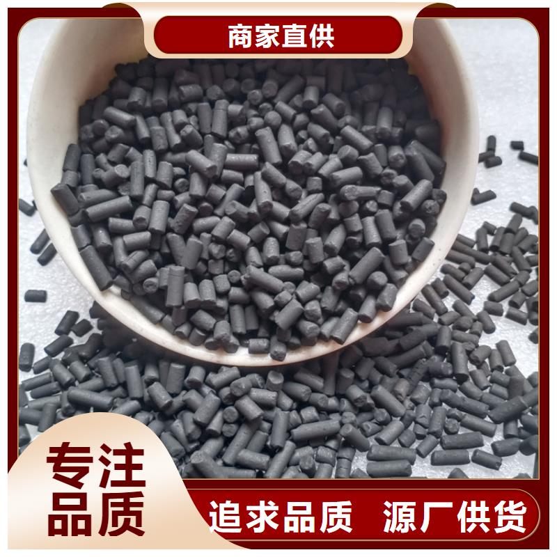 柱状活性炭使用方便当地供应商