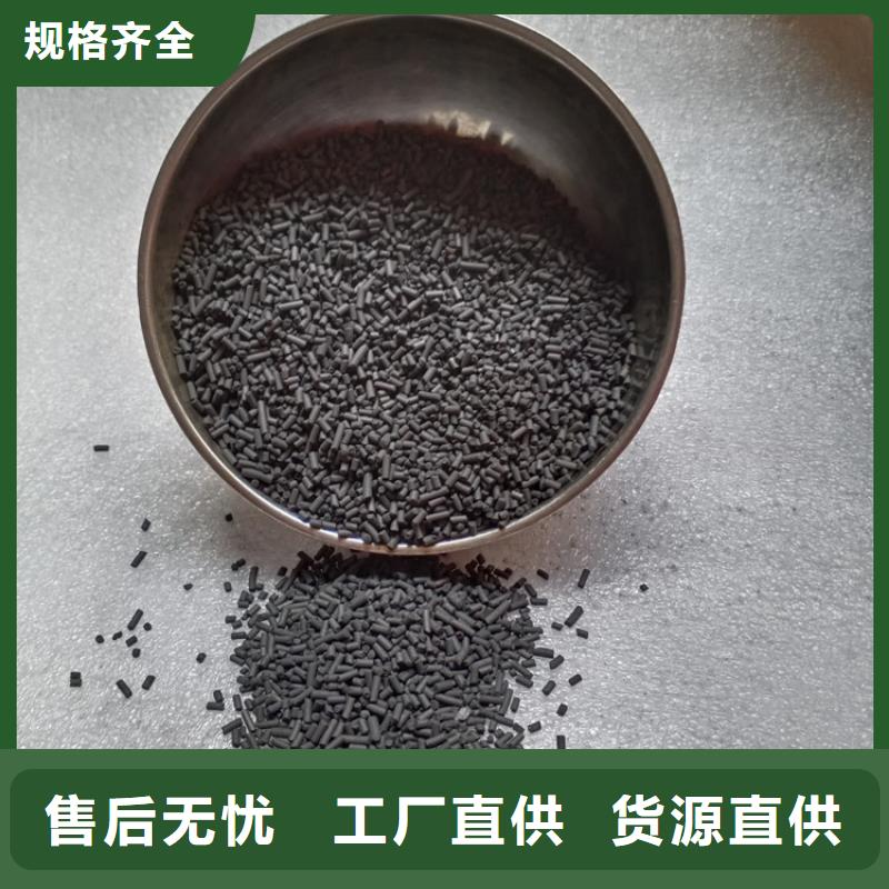 北戴河柱状活性炭吸附力强出厂严格质检