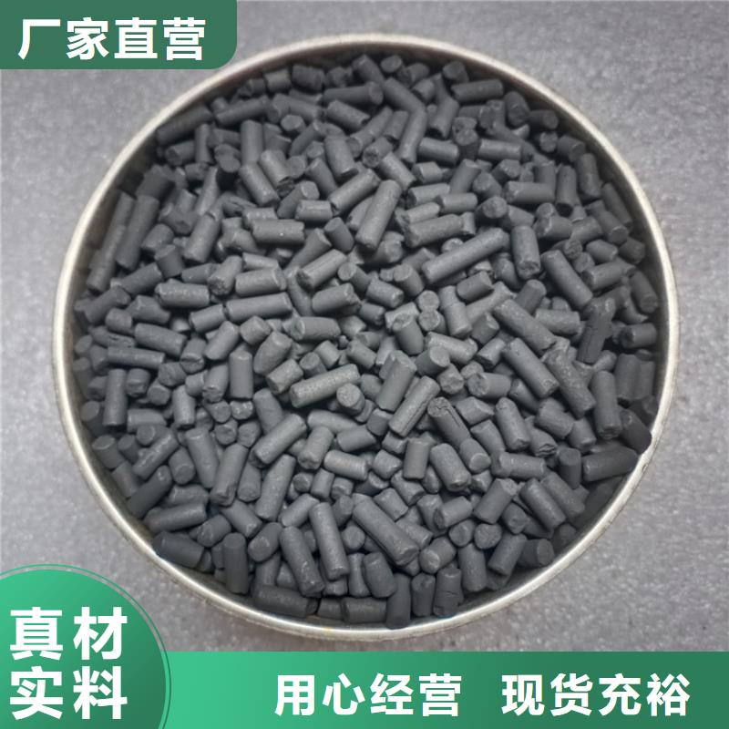 卢龙柱状活性炭技术参数好厂家有担当