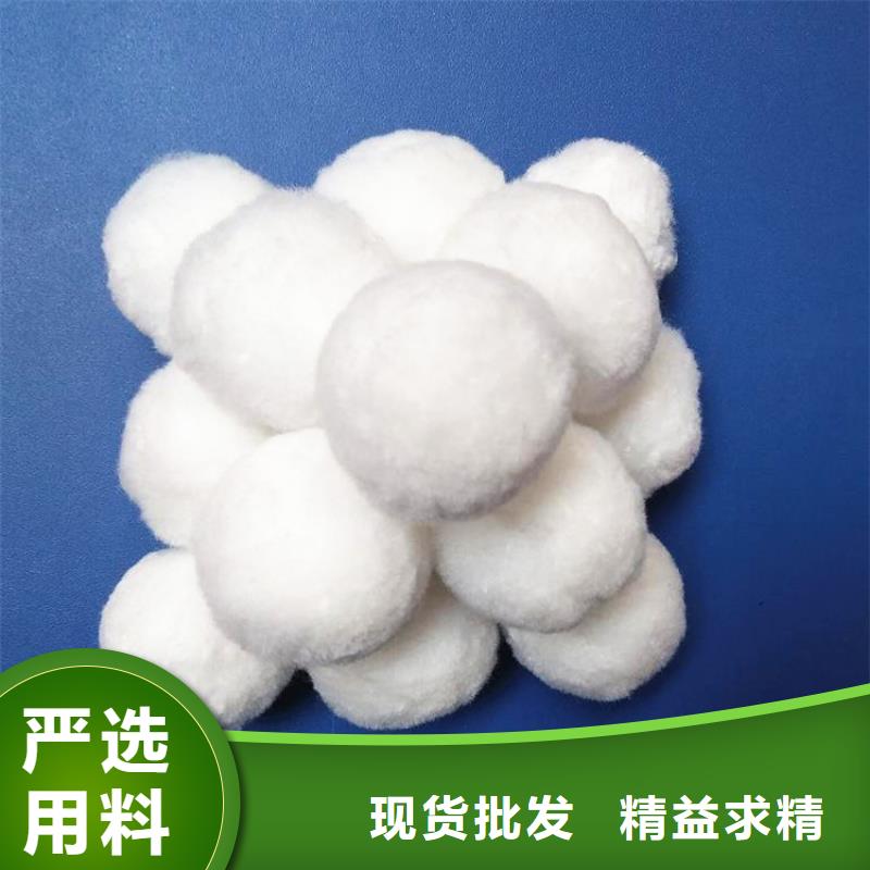 纤维球滤料生产口碑好实力强