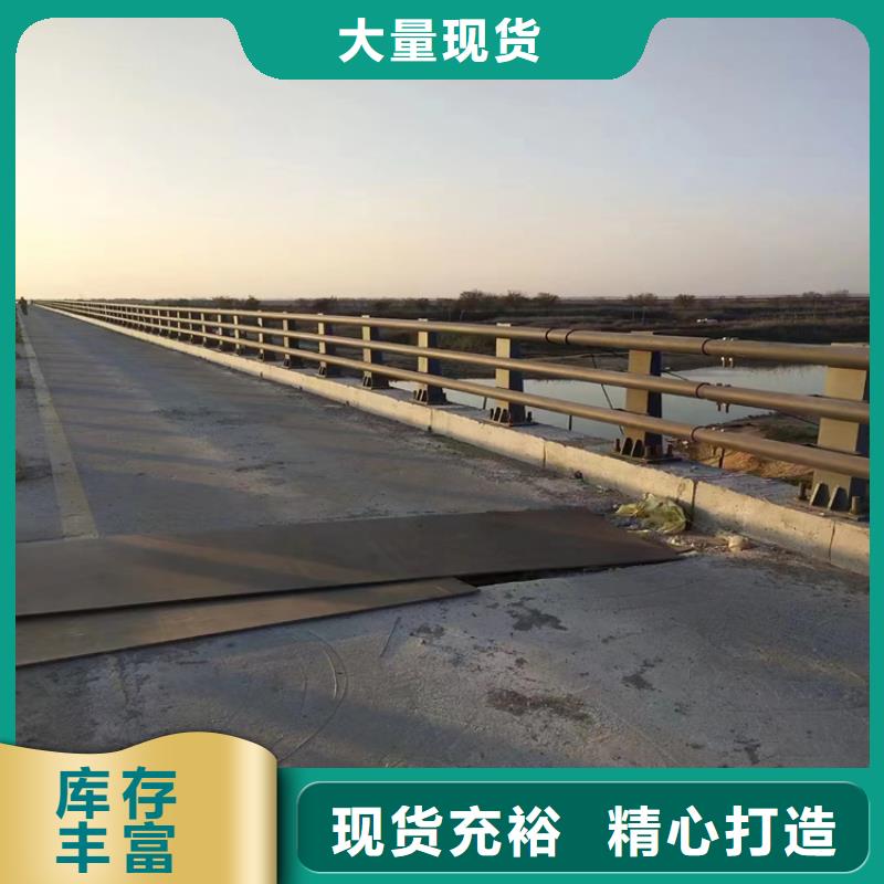氟碳漆防撞栏杆库存充足值得信赖