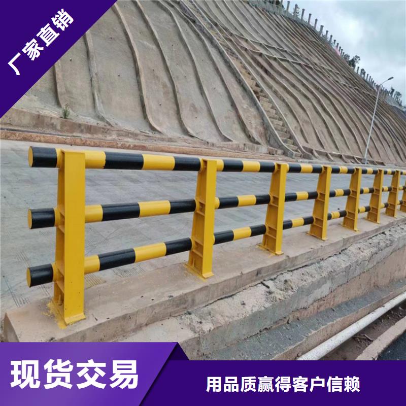 
镀锌喷塑护栏立柱不锈钢碳素复合管栏杆碳素钢复合管桥梁栏杆尽在展鸿护栏本地厂家