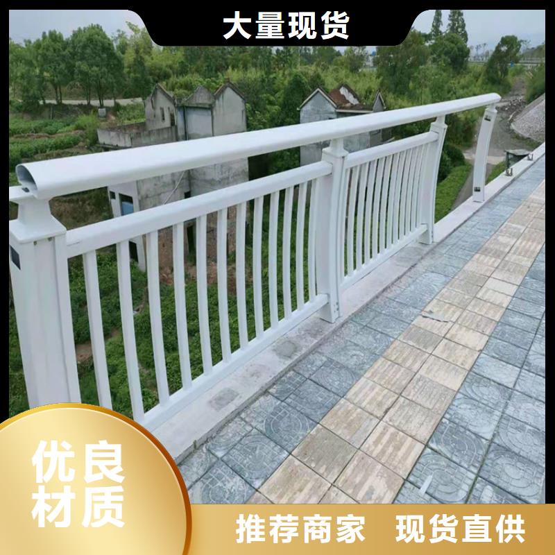 玉田县碳钢管喷塑防撞护栏专车配送随到随提