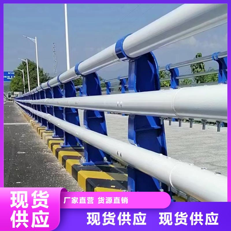 河堤防撞护栏造型美观货真价实