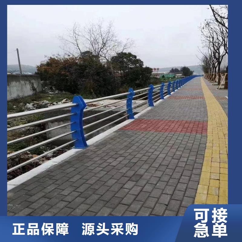 201碳素钢复合管校园护栏型号齐全质量保证当地货源