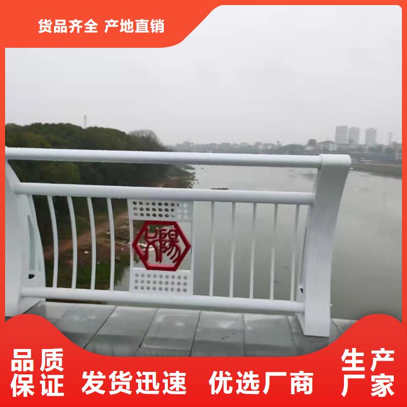 批发不锈钢抗指纹处理护栏栏杆的公司本地制造商