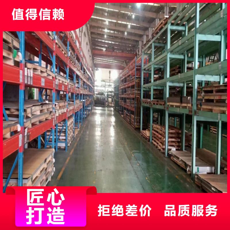 Q235B+304不锈钢复合板质量可靠的厂家售后服务完善