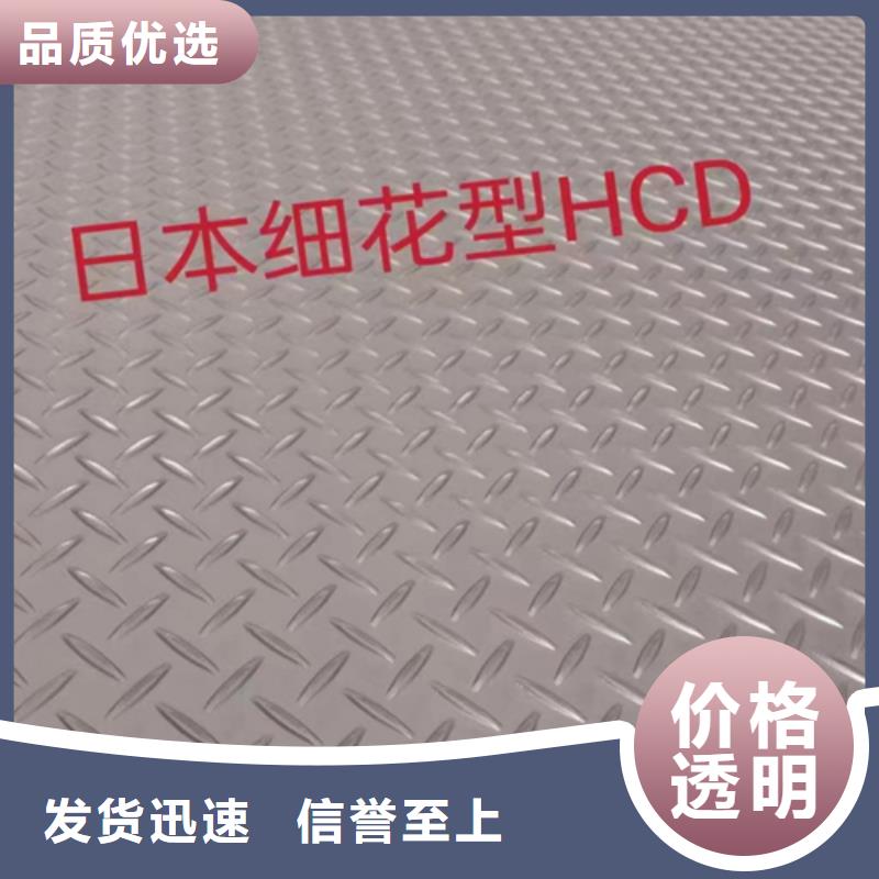 2507不锈钢复合板-2507不锈钢复合板批发当地经销商