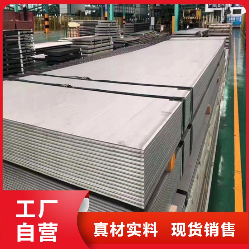 2205+Q235B不锈钢复合板定制-不另行收费种类丰富