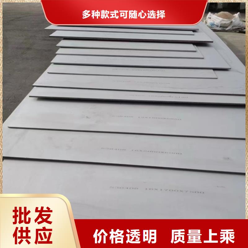 爆炸焊接不锈钢复合板厂家服务至上诚信为本