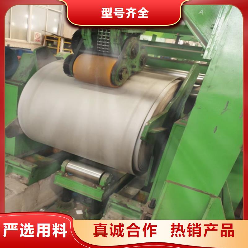 310s不锈钢复合板价格品牌:伟嘉机械配件有限公司同城制造商