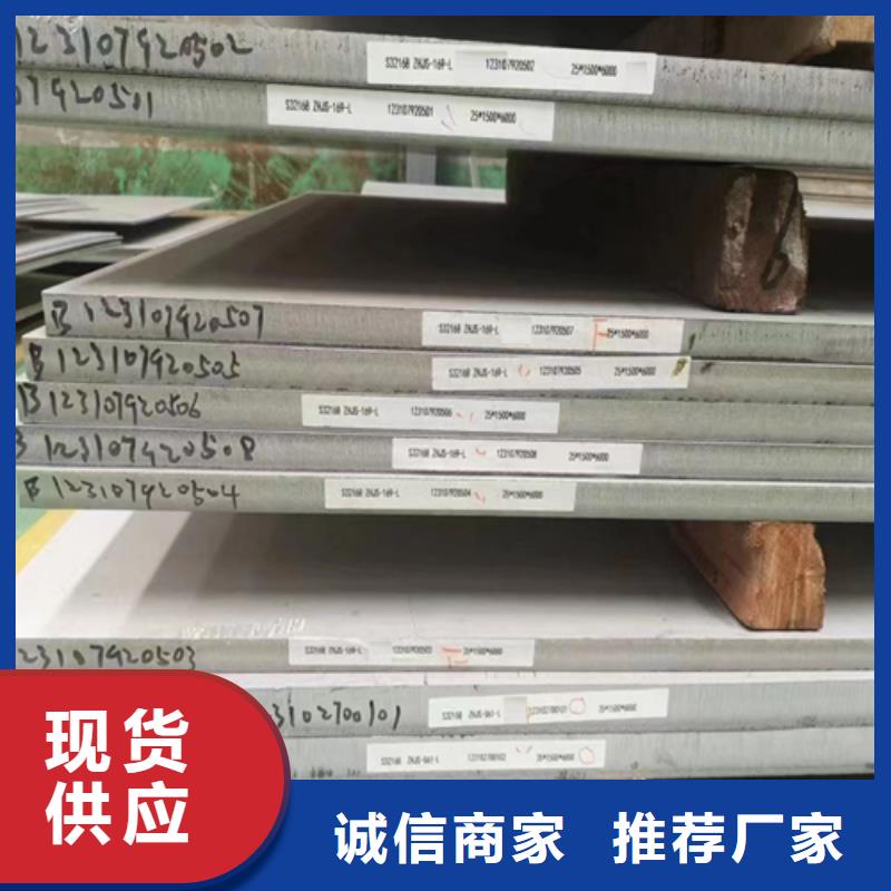 值得信赖的（双面）不锈钢复合板超产品在细节