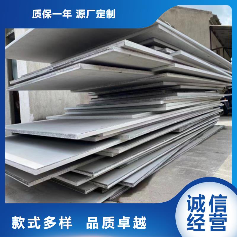 304双面不锈钢复合板质量好现货齐全售后无忧