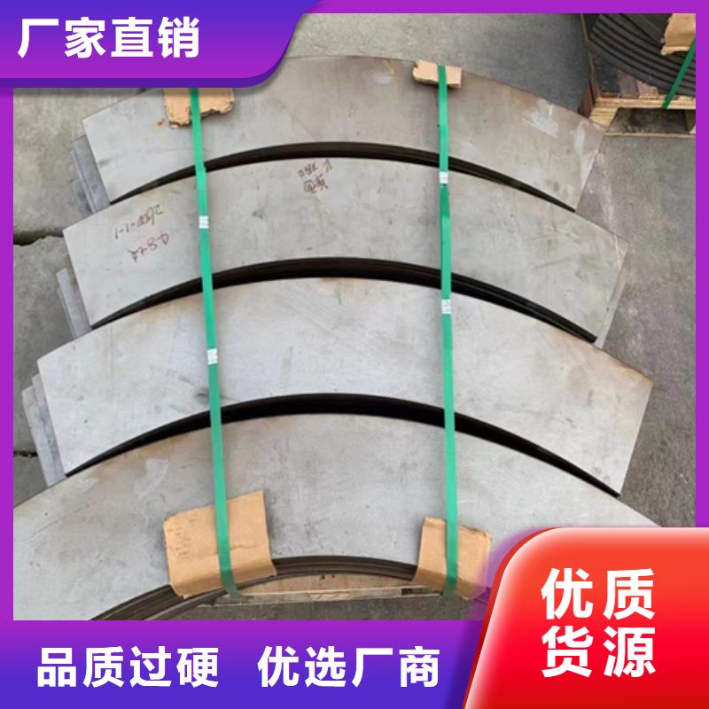 的不锈钢板+碳钢复合板生产厂家质量无忧