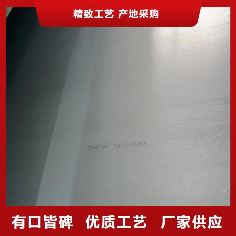 310s不锈钢复合板批发选购实力雄厚品质保障
