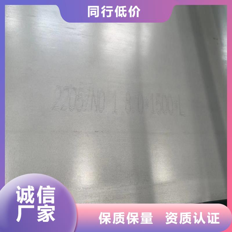 可定制的不锈钢板+碳钢复合板生产厂家来图定制