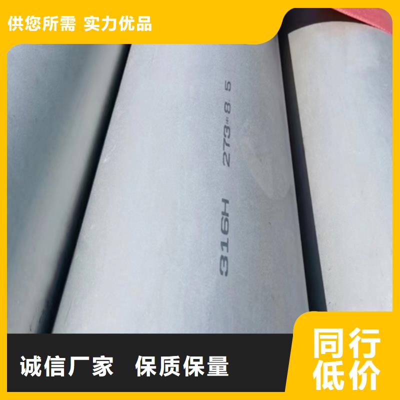 10+2不锈钢复合板价格欢迎来电从厂家买售后有保障