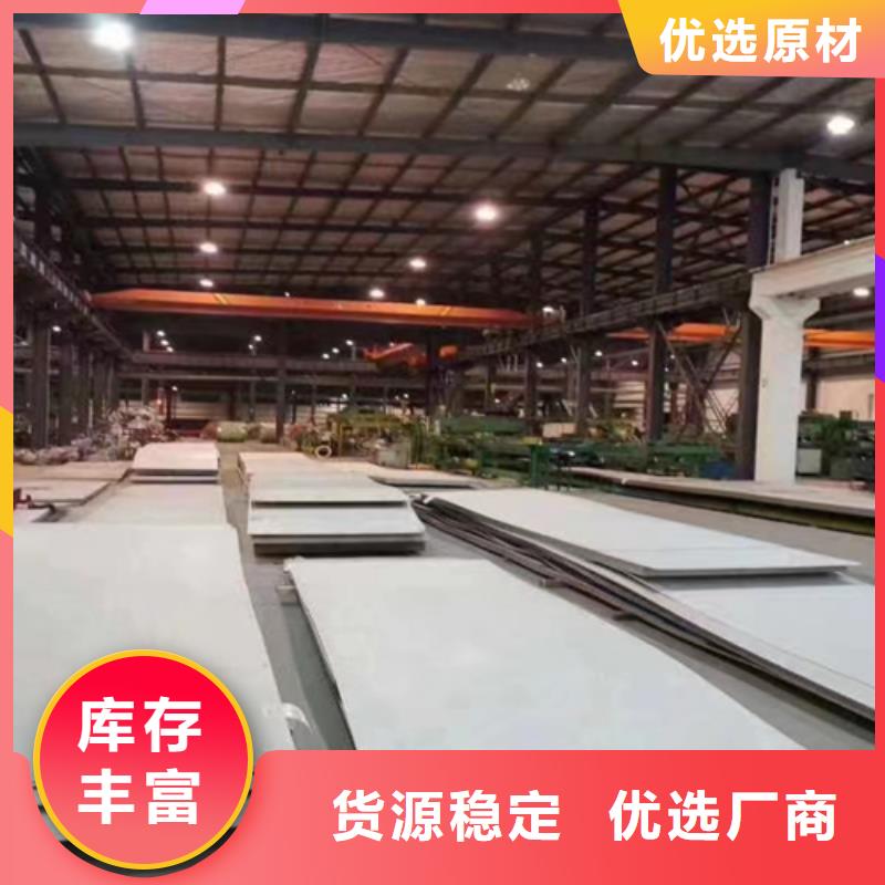 钛复合板-加工厂家同城货源