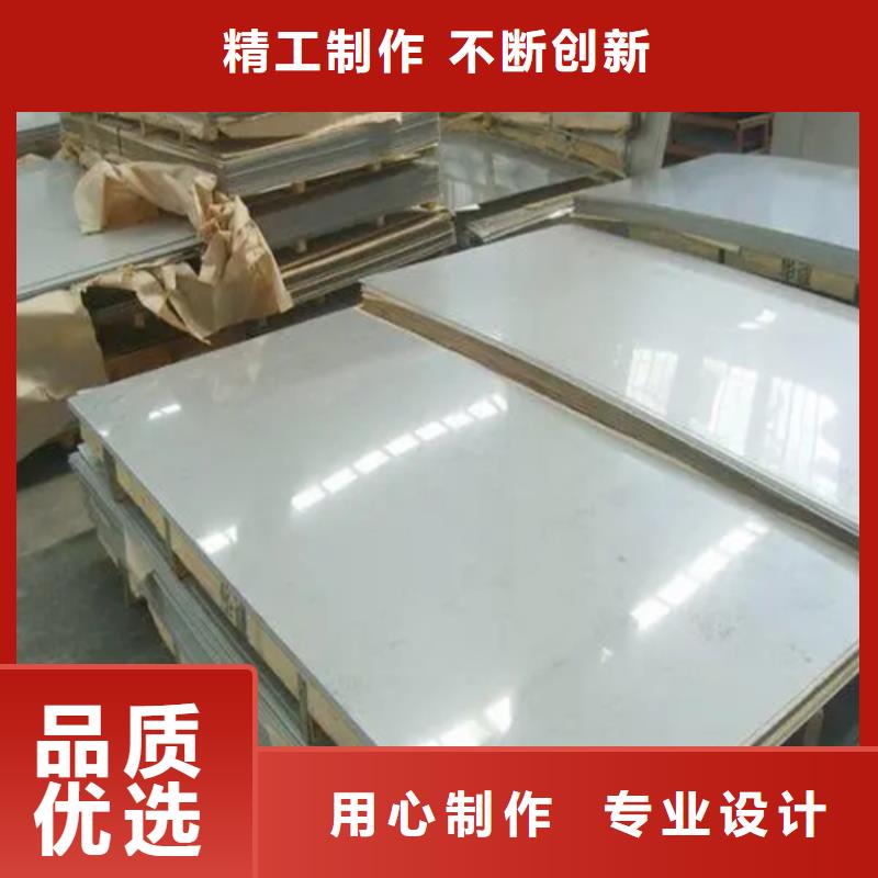 10+2不锈钢复合板就近发货