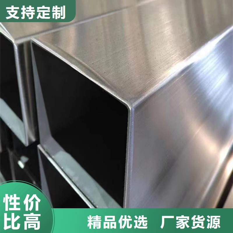 904L不锈钢焊管制造商质量无忧