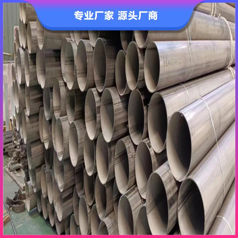 常年供应310s不锈钢焊管-省钱当地货源