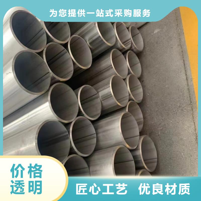 DN250（304）不锈钢焊管量大从优同城品牌
