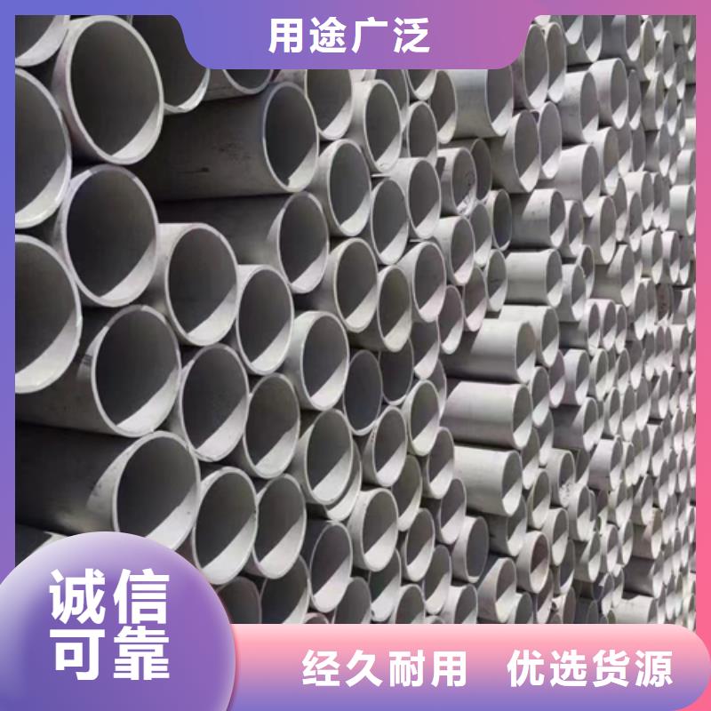 （304）DN300不锈钢焊管-（304）DN300不锈钢焊管高性价比当地厂家