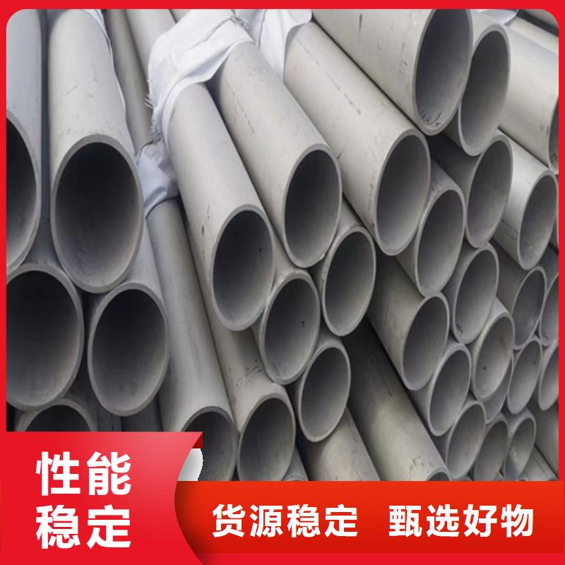 316L不锈钢焊管厂家供应厂家采购