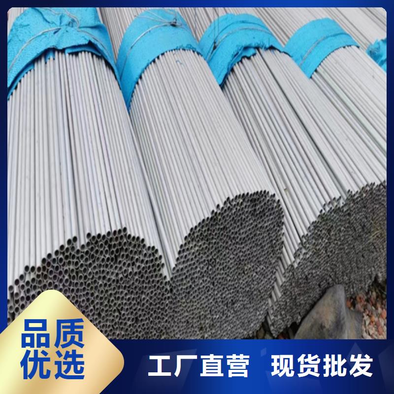 2205不锈钢焊管-2205不锈钢焊管专业厂家支持批发零售