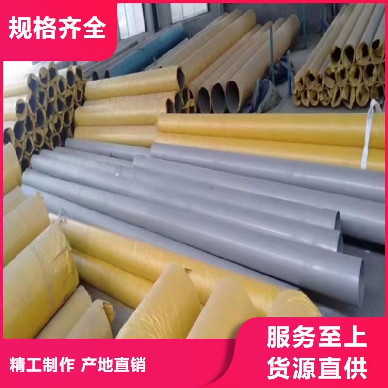 316L不锈钢焊管-用心做产品分类和特点