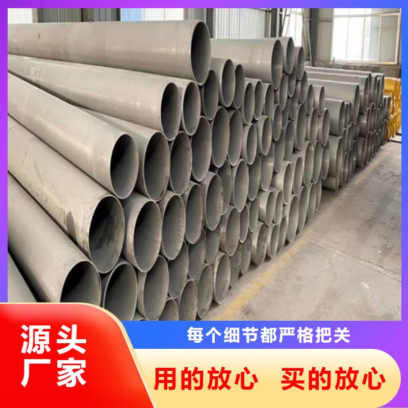 304不锈钢焊管销售公司地址同城生产商