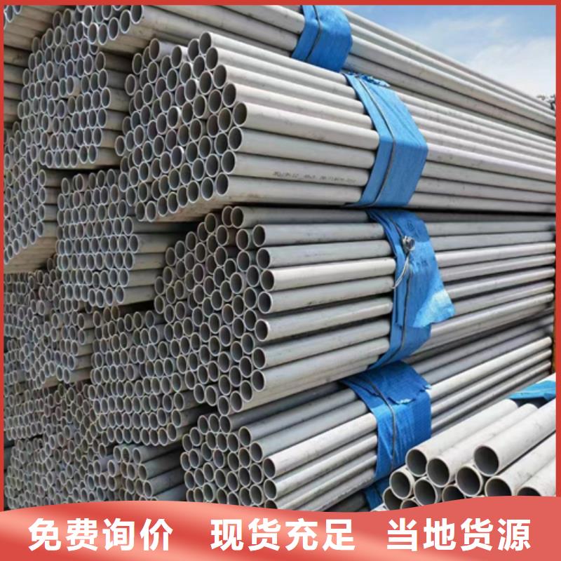 （304）DN300不锈钢焊管设计厂家批发货源
