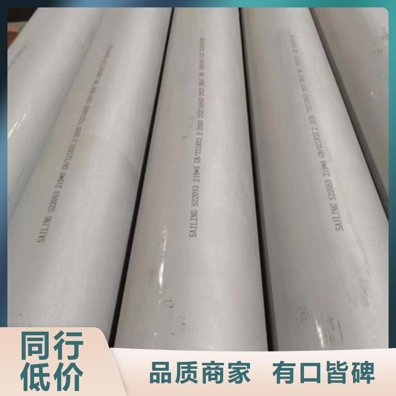 2507不锈钢焊管-看百家不如一问大库存无缺货危机