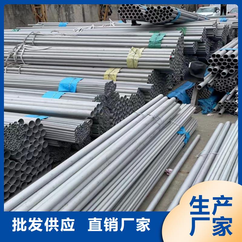 2205不锈钢焊管直销品牌:2205不锈钢焊管生产厂家选择我们选择放心