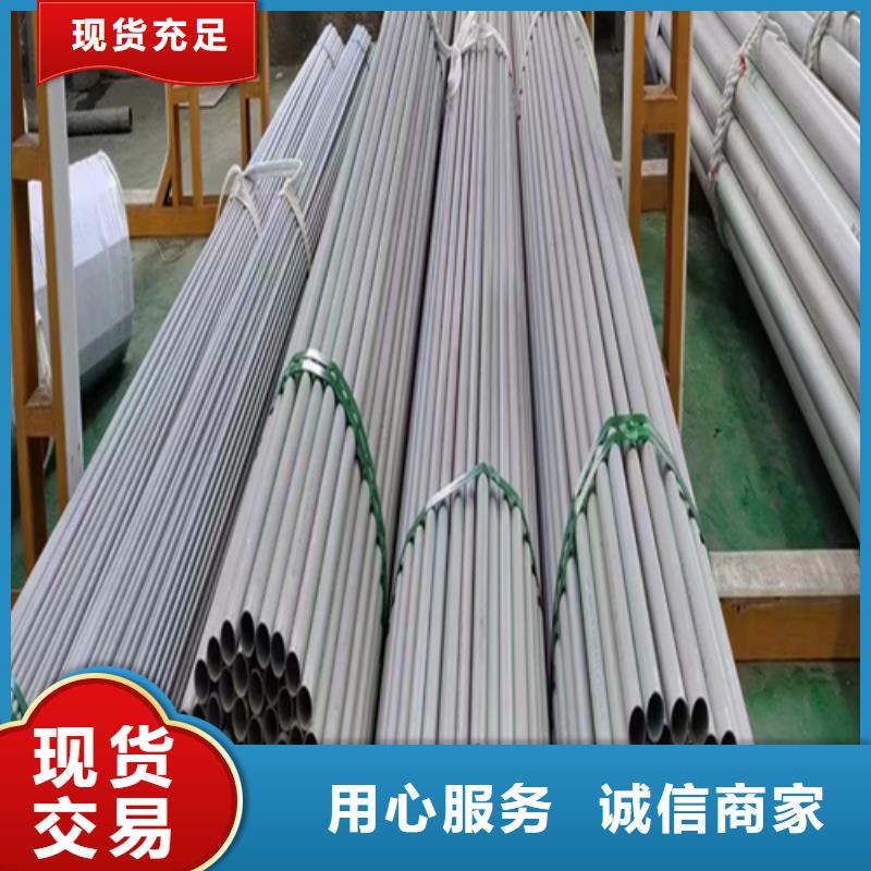 质量优的310s不锈钢焊管供应商好产品好服务