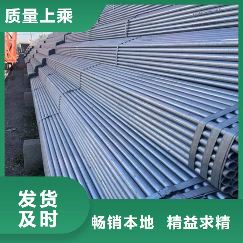支持定制的Q235B镀锌管供货商当地品牌