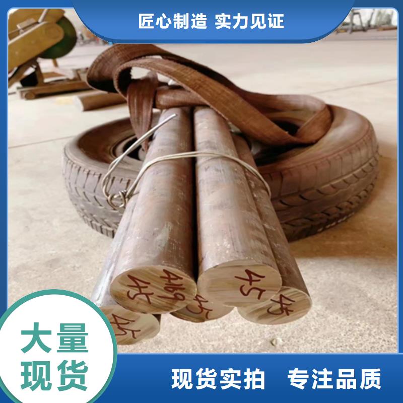 高品质M400-K500合金圆钢/钢棒_M400-K500合金圆钢/钢棒厂商同城品牌