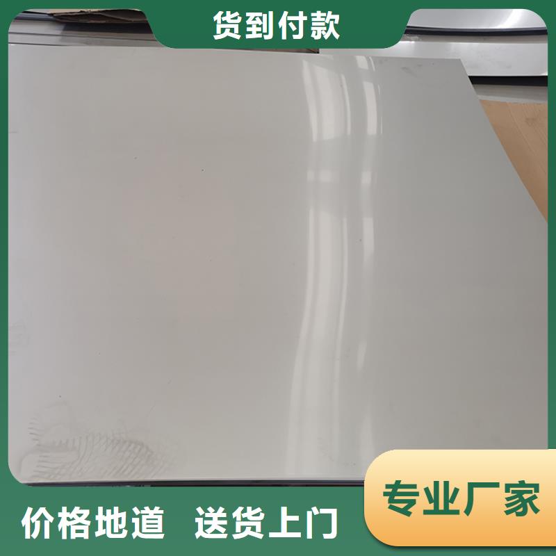 库存充足的304不锈钢板经销商精品优选