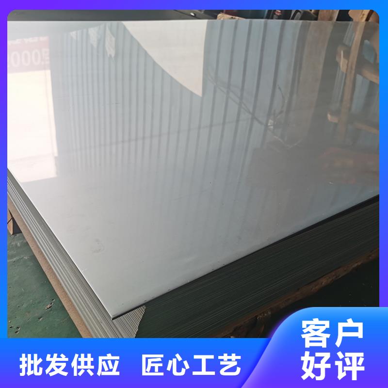 不锈钢板实力厂家生产讲信誉保质量