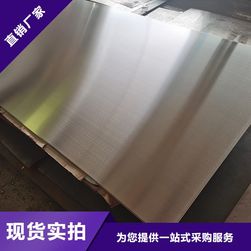 质优价廉的316不锈钢板经销商产品参数