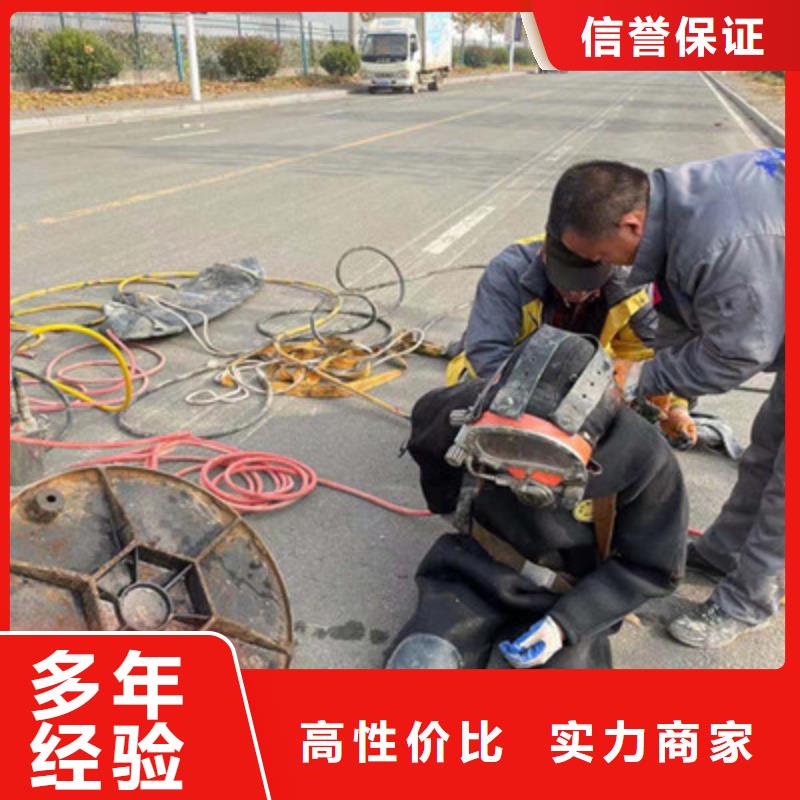 怒江市蛙人服务公司（今日/新闻）本地品牌