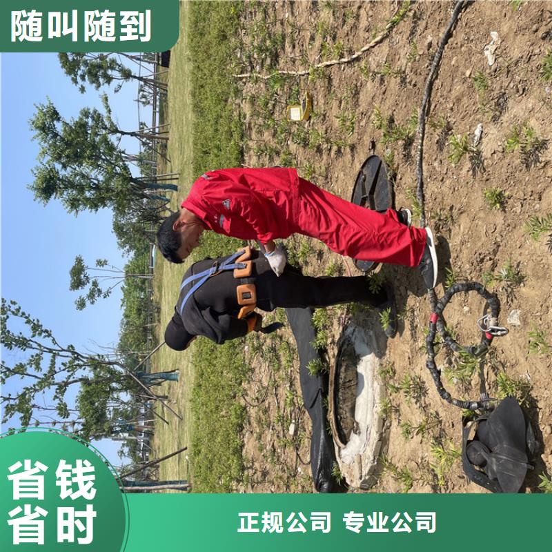 昆明市管道气囊封堵公司蛙人潜水作业单位同城服务商