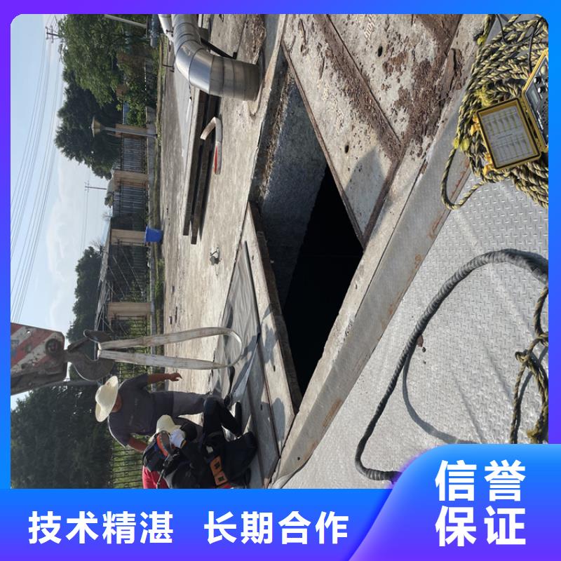 贺州市水下堵漏公司行业口碑好
