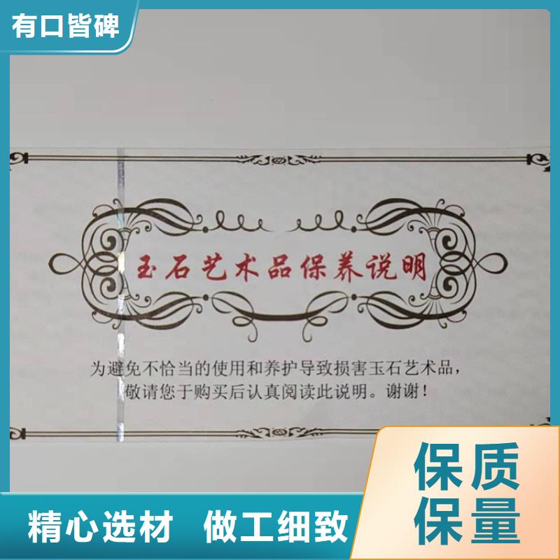 教育讲座入场劵印刷厂家粽子兑换券印刷厂家制作厂家XRG当地公司