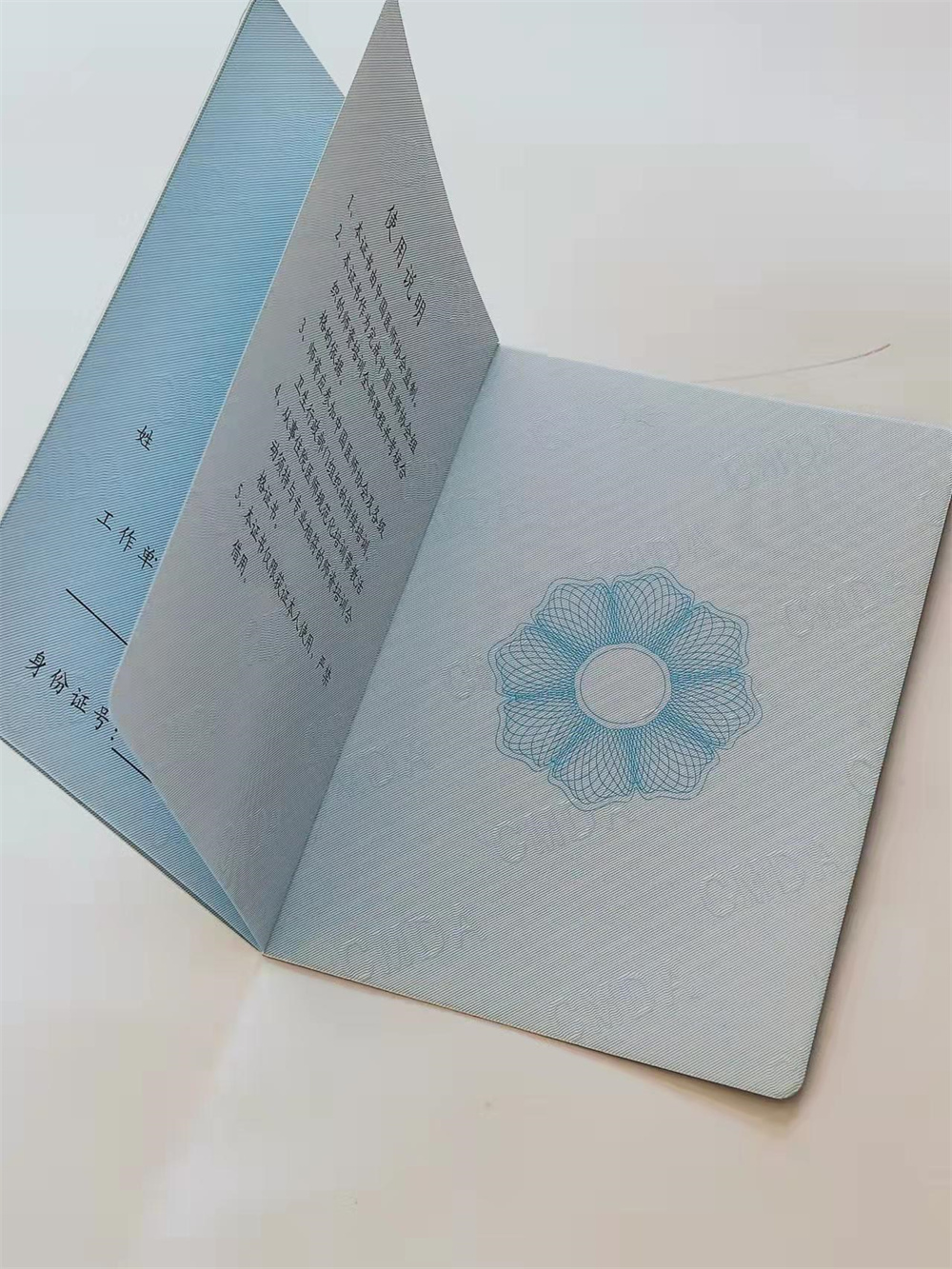 防伪培训合格加工_防伪学员证XRG当地公司