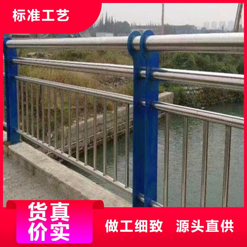 不锈钢复合管护栏定制品质为本本地生产厂家