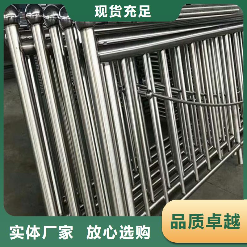 #河道景观不锈钢防撞护栏#选择我们好产品放心购