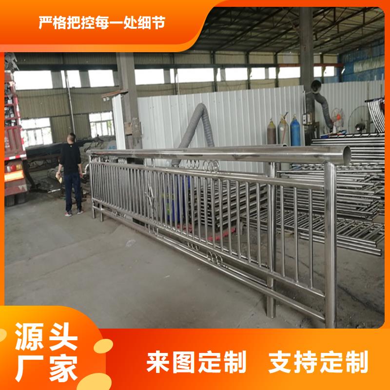 201不锈钢复合管护栏免费寄样专注品质